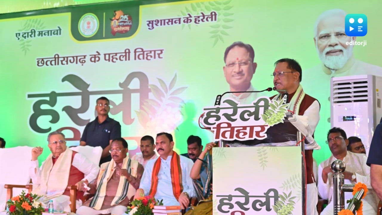 Respect for all living and non-living beings is inherent in Chhattisgarh's culture: CM Sai
