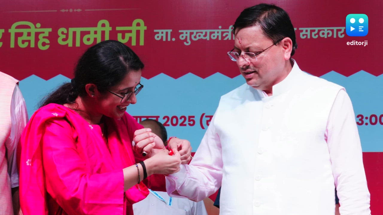 CM Dhami attends Rakshabandhan celebration, announces Jal Sakhi Yojana for women empowerment