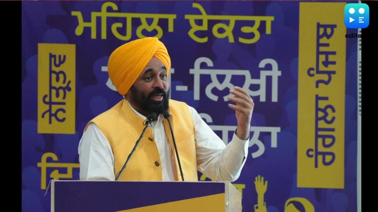 CM Bhagwant Mann to hoist flag in Faridkot