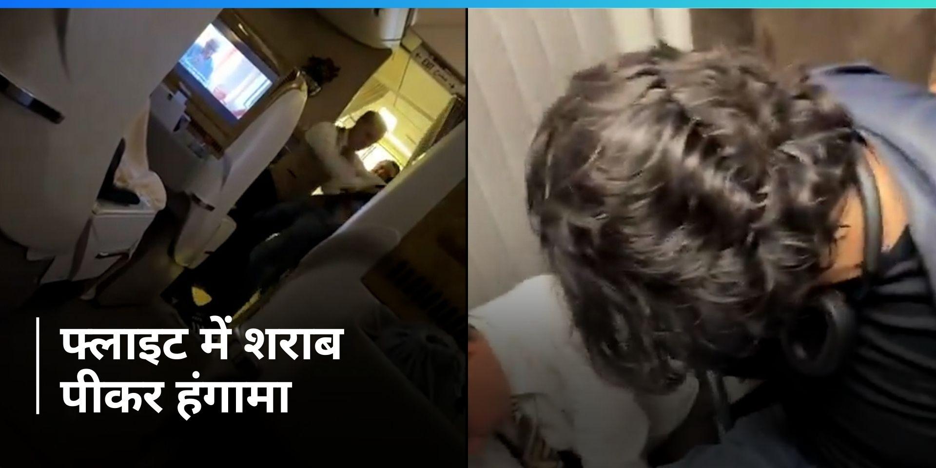 Viral Video Drunk passenger creates ruckus on flight, tied up by crew ...