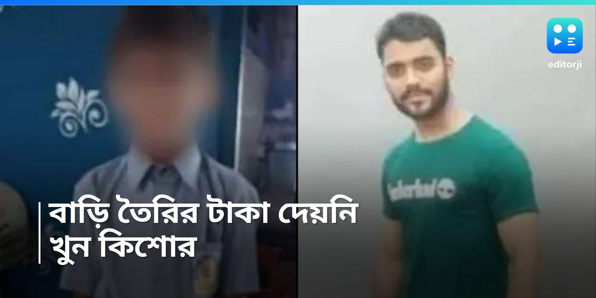 Nine-year-old boy kidnapped, murder in Thane for Rs 23 lakh ransom ...