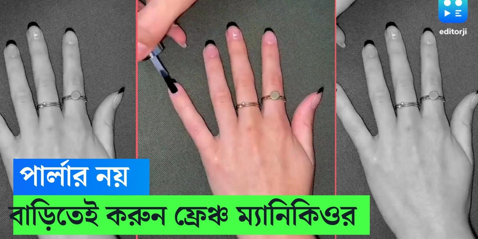 How To Do French Manicure At Home French Manicure how-to-do-french-manicure-at-home-french-manicure