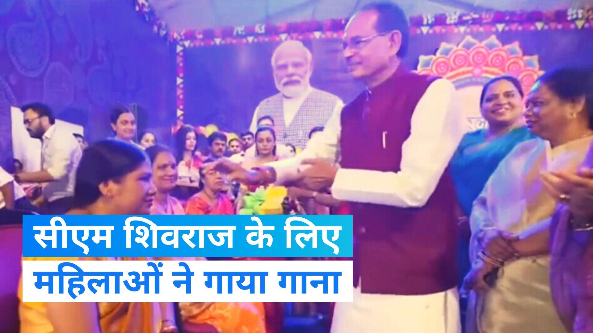 MP Election Results: 'एक हजारों में मेरा भैया है', भोपाल में सीएम शिवराज के समर्थकों ने गाना गाया