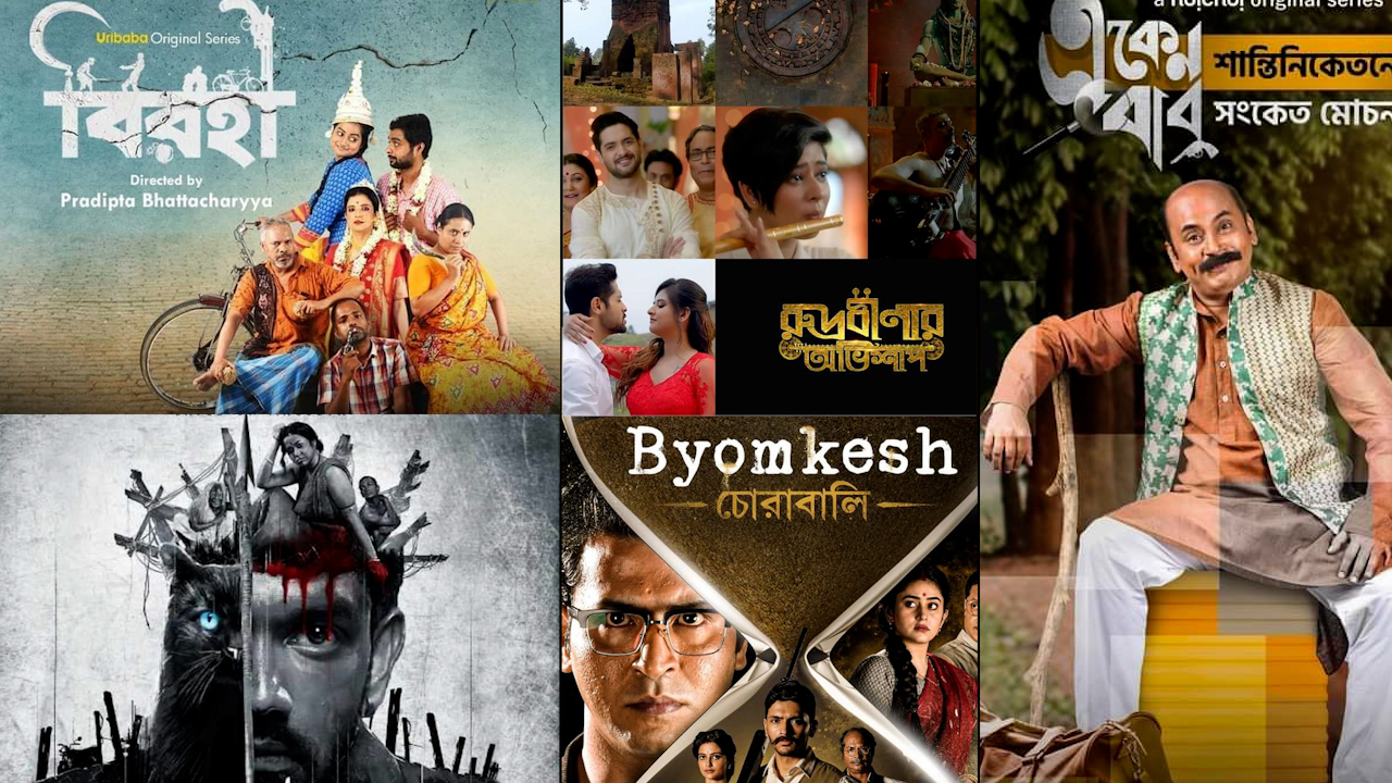 Imdb Top 10 Web Series Name Poster Comedy Web Series Name Poster