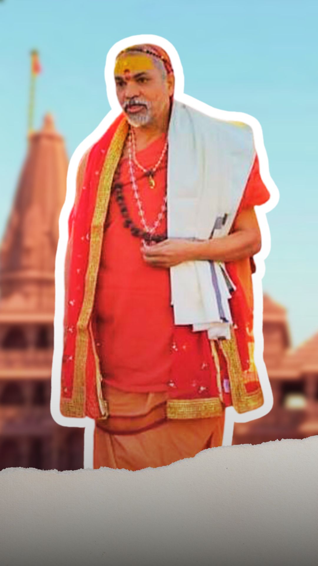 Shankaracharya of Uttarakhand