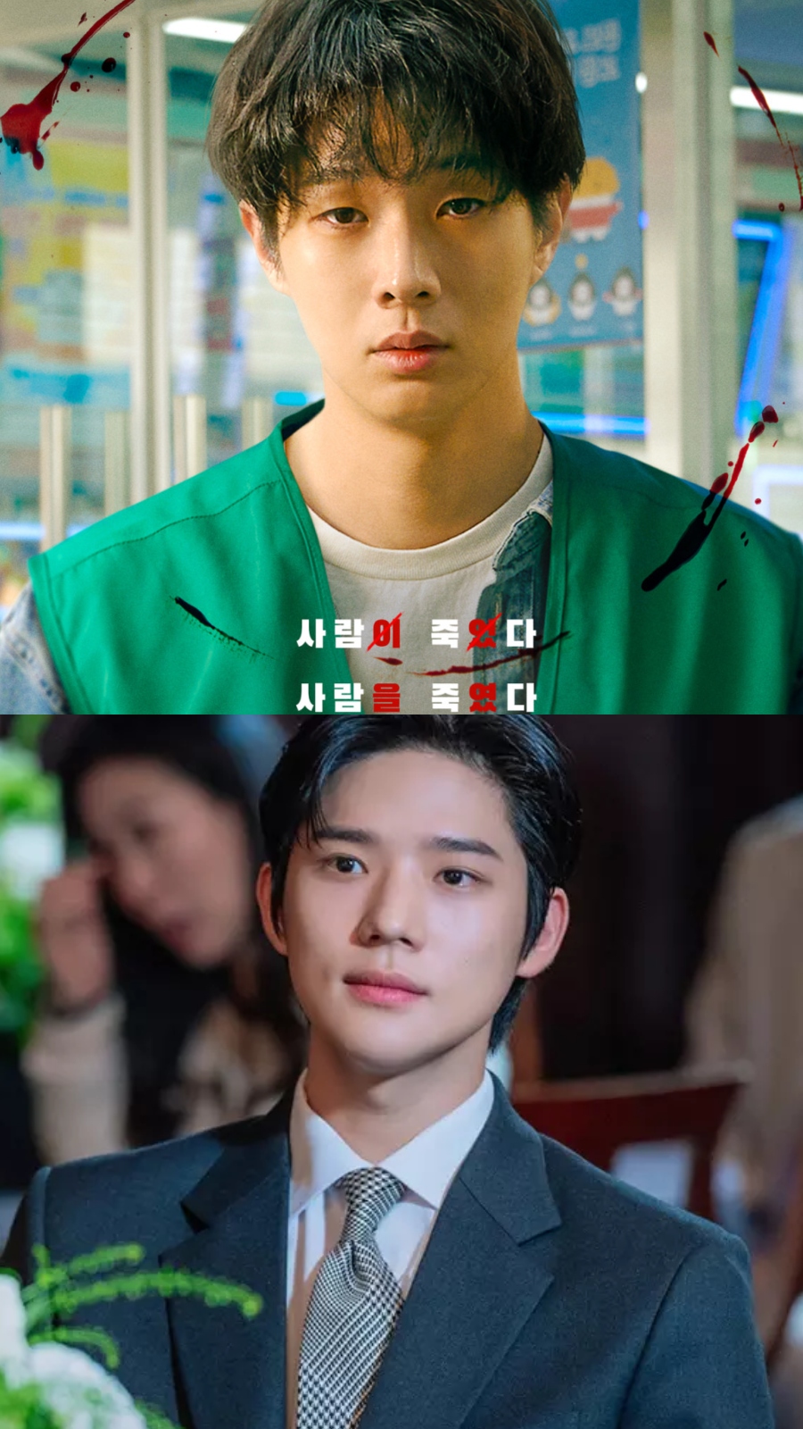 7 K-dramas that we cannot wait to watch in February