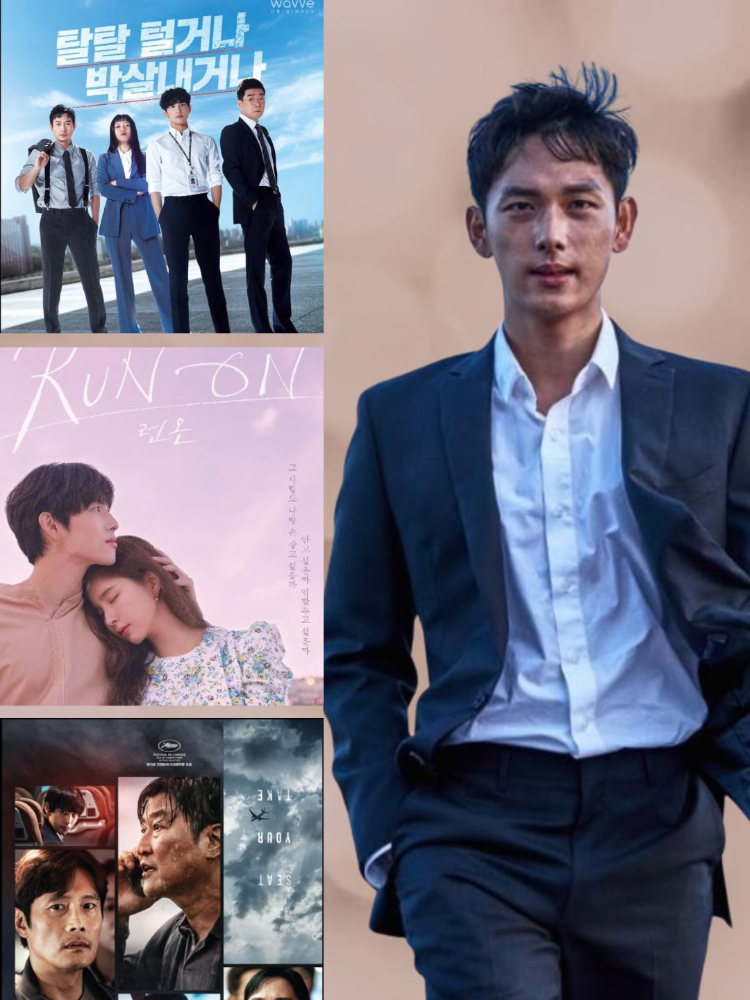 The Merciless to Run On: Yim Si-wan’s must-watch projects