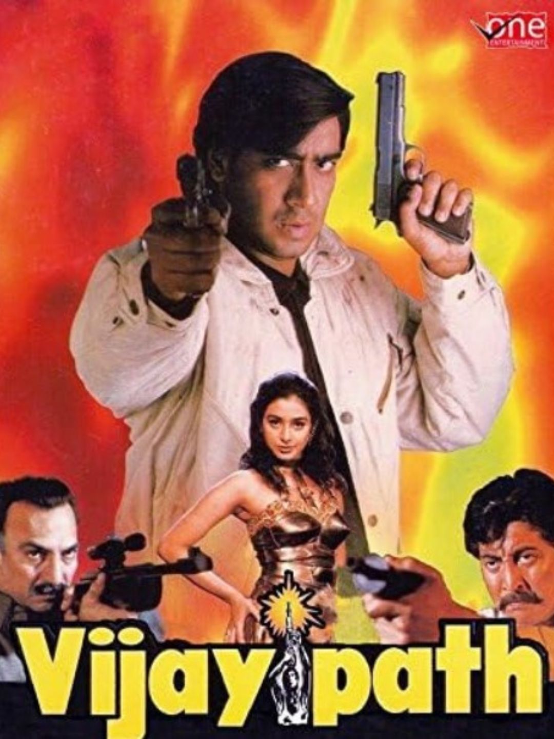 Vijaypath