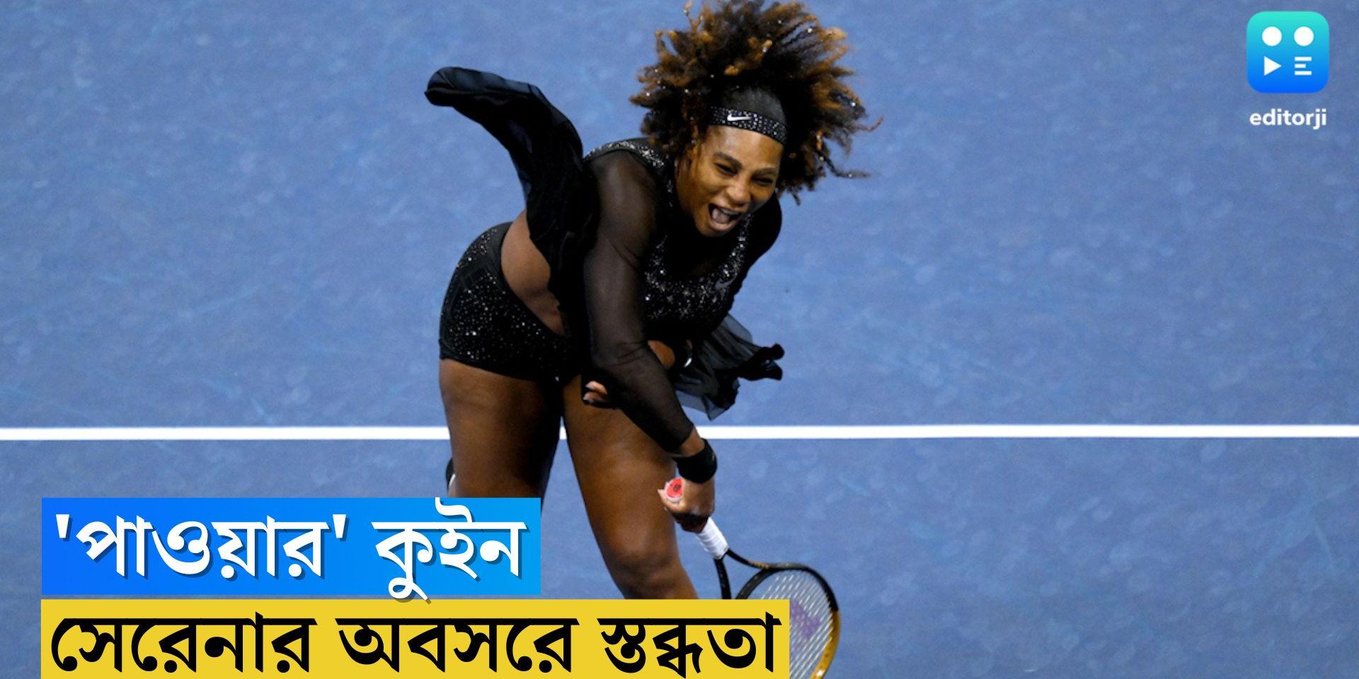Serena Williams, who changed the definition of per Tennis in court
