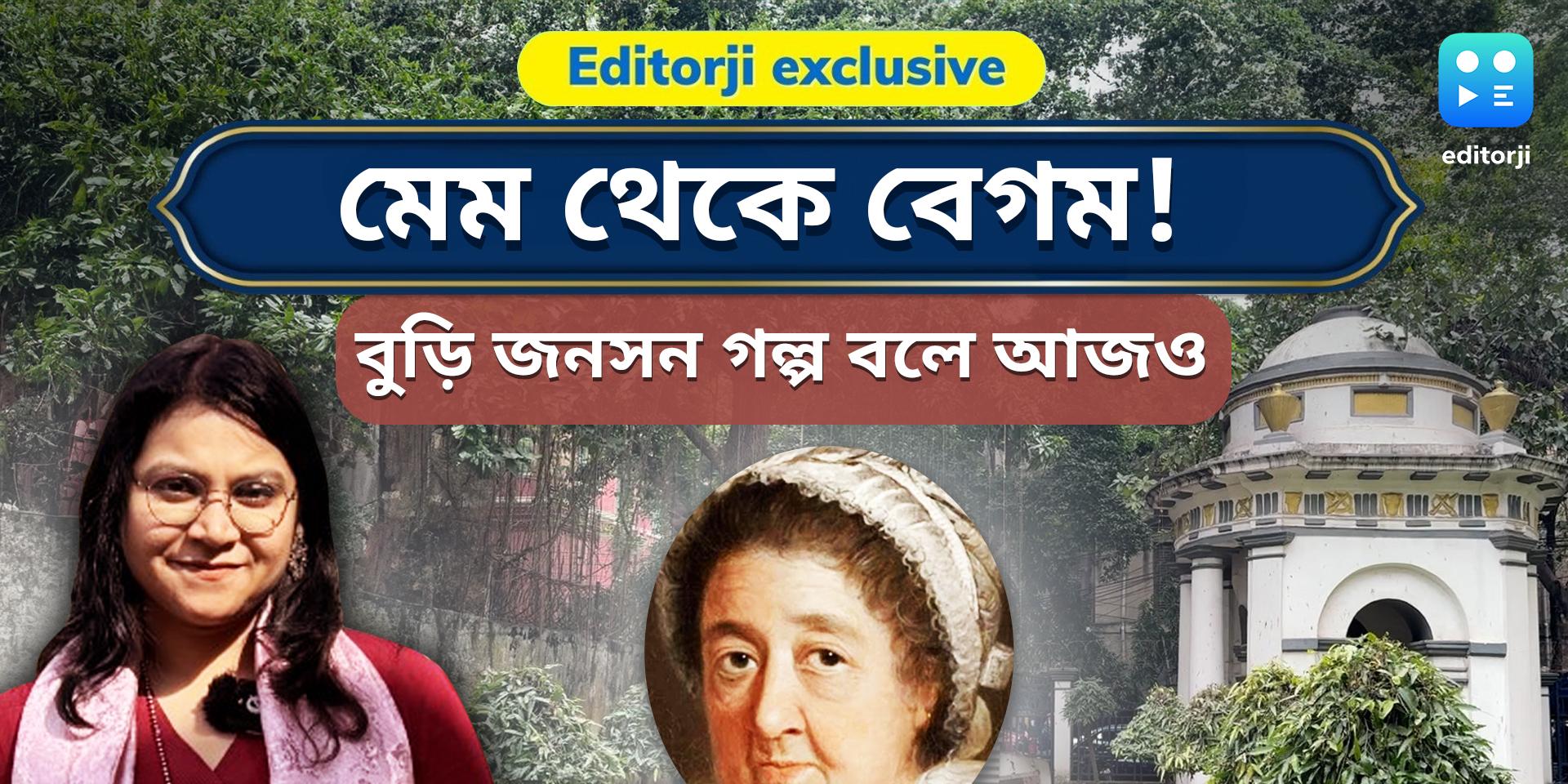 Begum Johnson Grave in kolkata st john‘s church - Begum Johnson ...