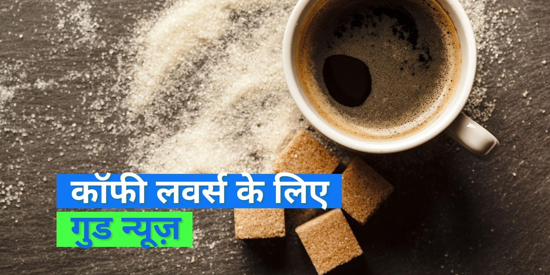 What makes coffee unhealthy brewing process or types of coffee, health