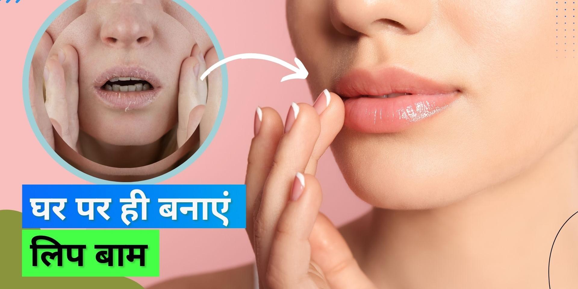 DIY lip balms Simple DIY ingredients to make lip balm at home DIY