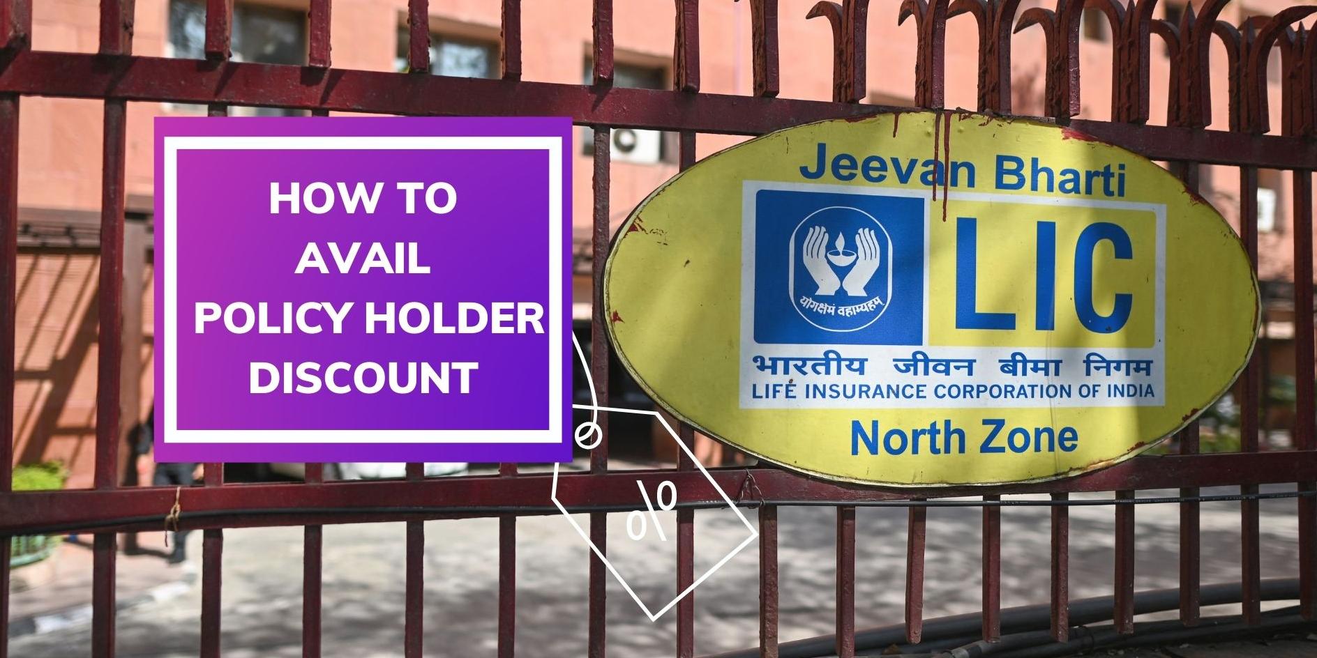 LIC IPO How to avail policy holder discount Editorji