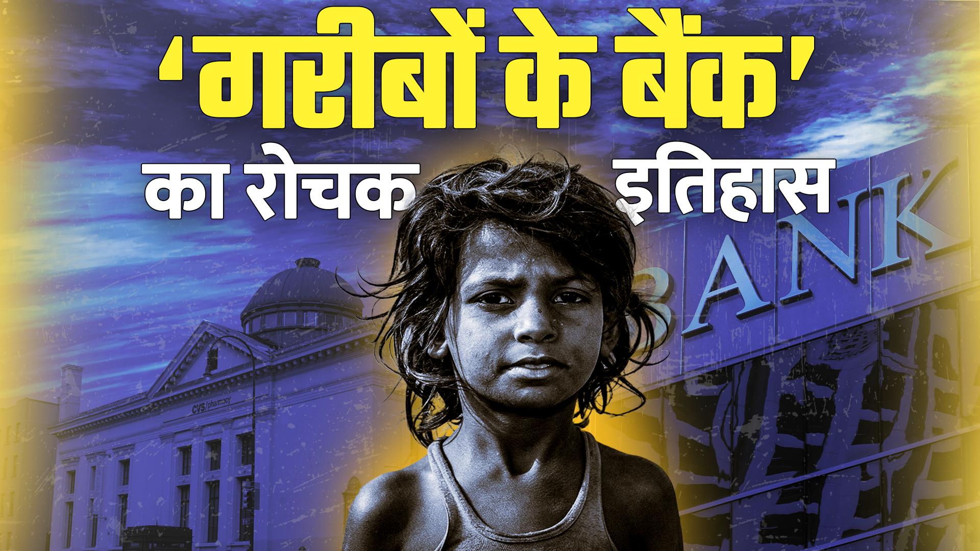 On This Day in History 24 Dec: Why is National Consumer Day celebrated,  know the history - On This Day in History 24 Dec: क्यों मनाया जाता है  राष्ट्रीय उपभोक्ता दिवस, जानें