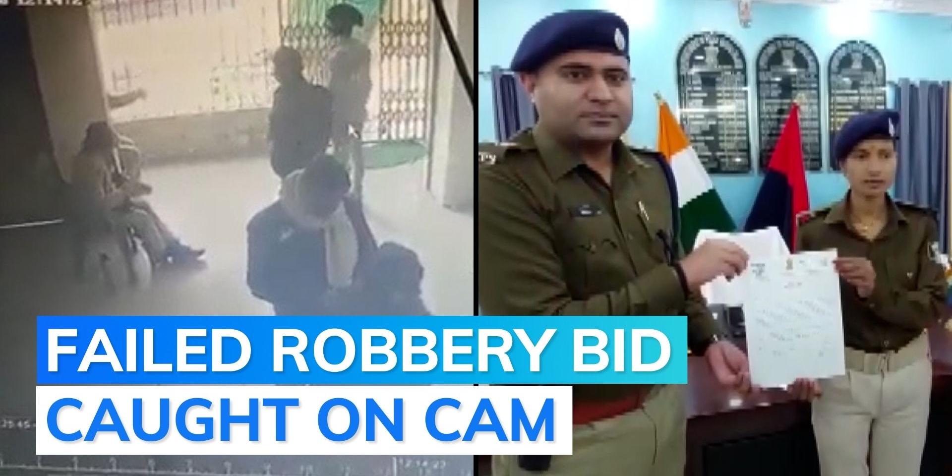 Watch: Bihar women constables who foiled robbery attempt to be rewarded ...