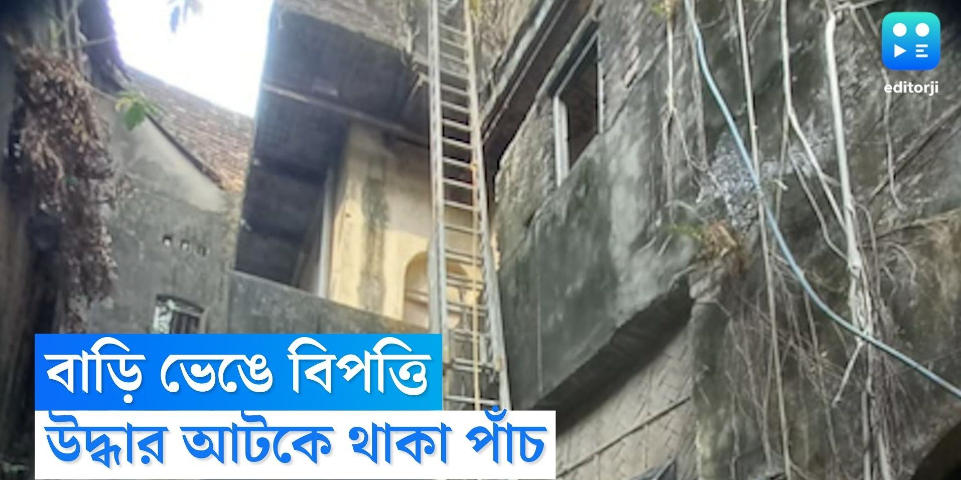 A part of a multistorey building collapsed on Kolkata‘s Mahatma Gandhi