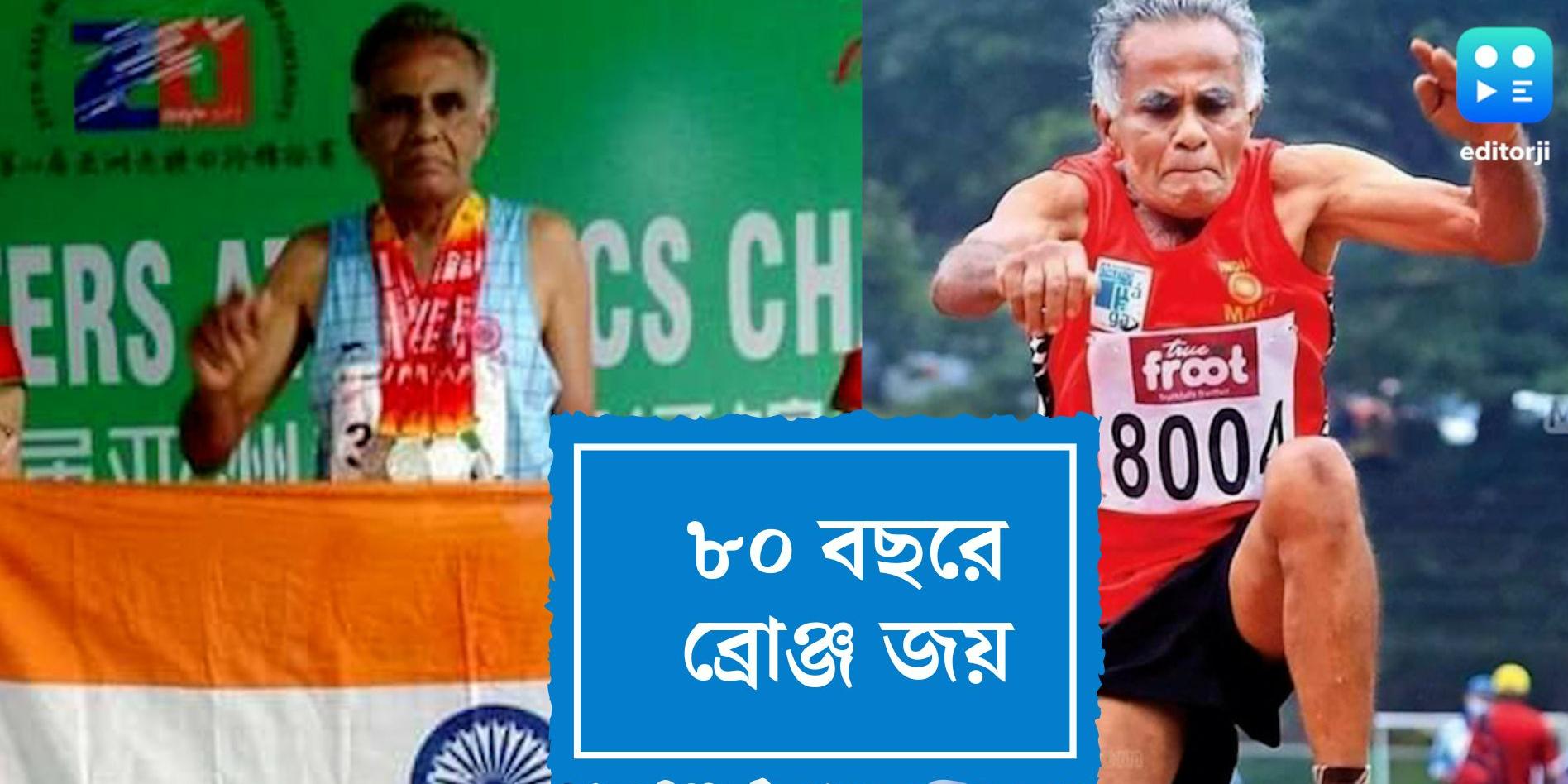former kerala mla mj jacob wins bronze medals at world masters athletics championship at the age