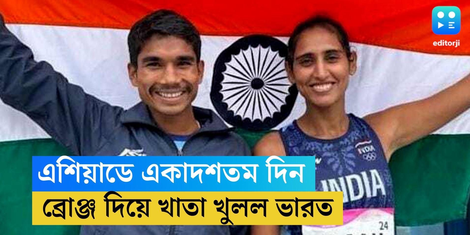 Asian Games 2023 India bags bronze medal in mixed events of 35 km race