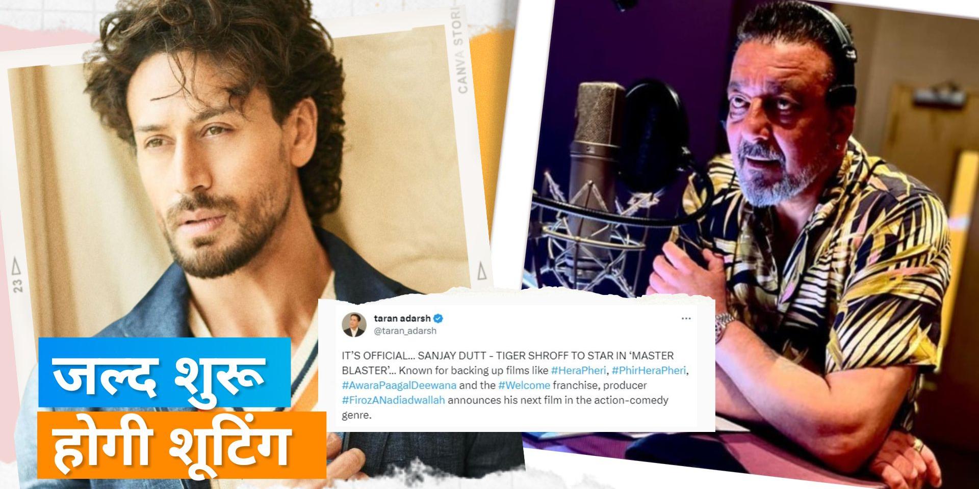 Master Blaster Sanjay Dutt and Tiger Shroff will work together for the