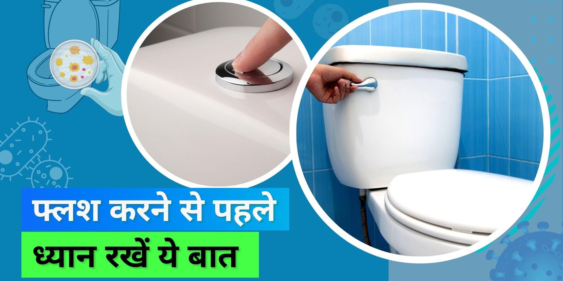 Scientists explain why you need to close the lid before you flush ...
