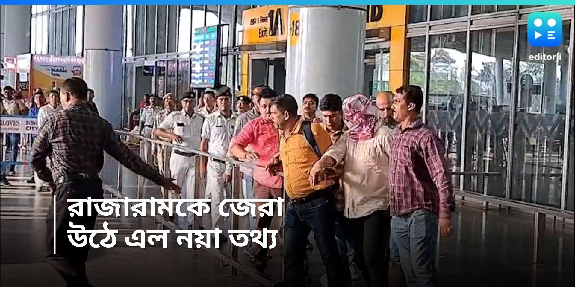 Kolkata Police finds new information about Rajaram Rege - Rajaram Rege ...