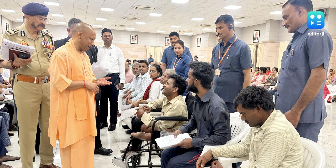 CM Yogi Adityanath holds Janta Darshan in Lucknow, ensures swift action ...
