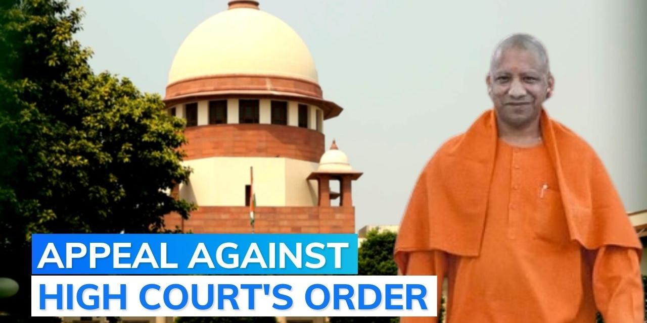 Adityanath govt moves SC against Allahabad HC order on OBC reservation ...