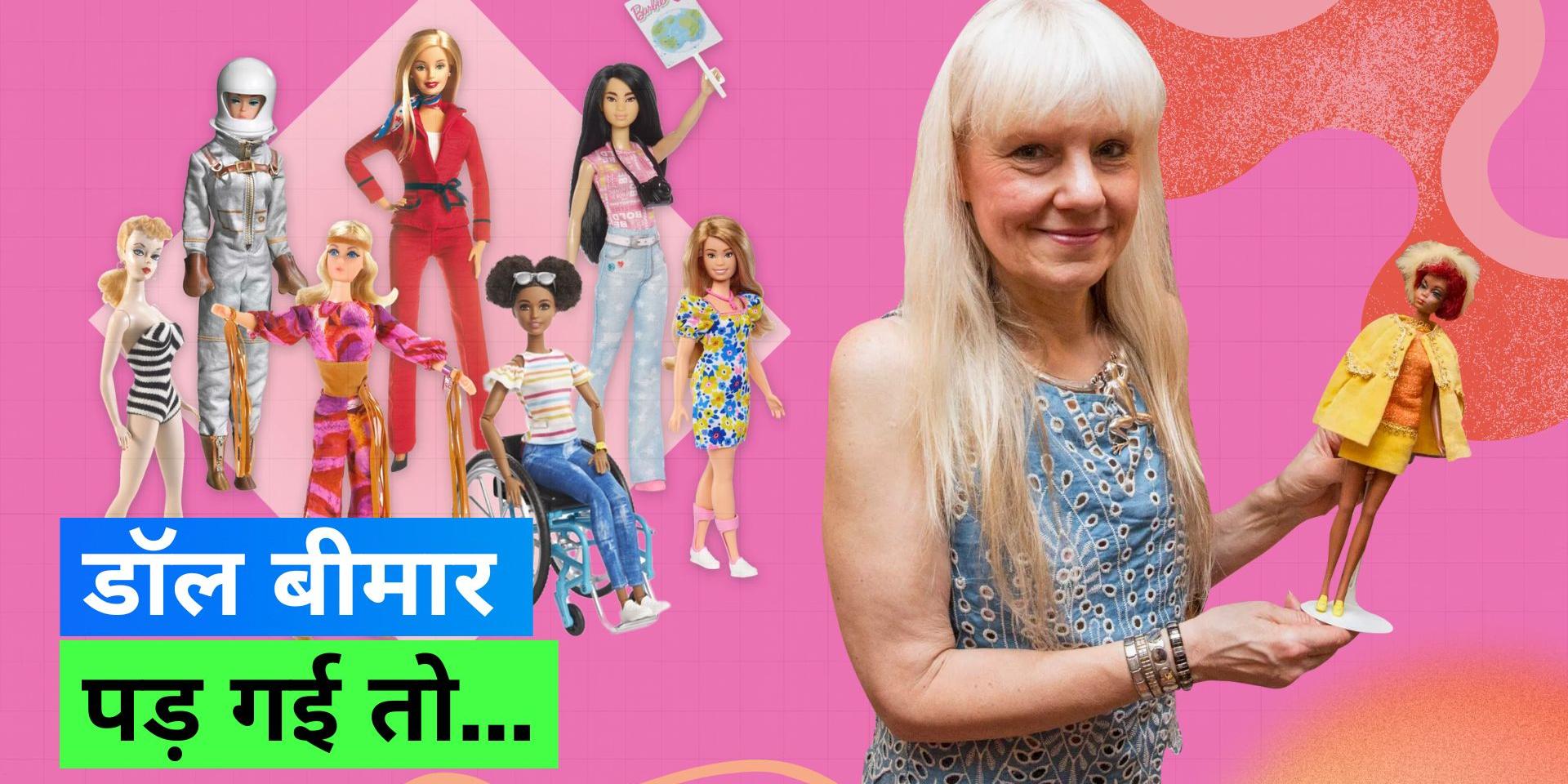 Doll Doctor Meet the world‘s first doll doctor, who charge thousands