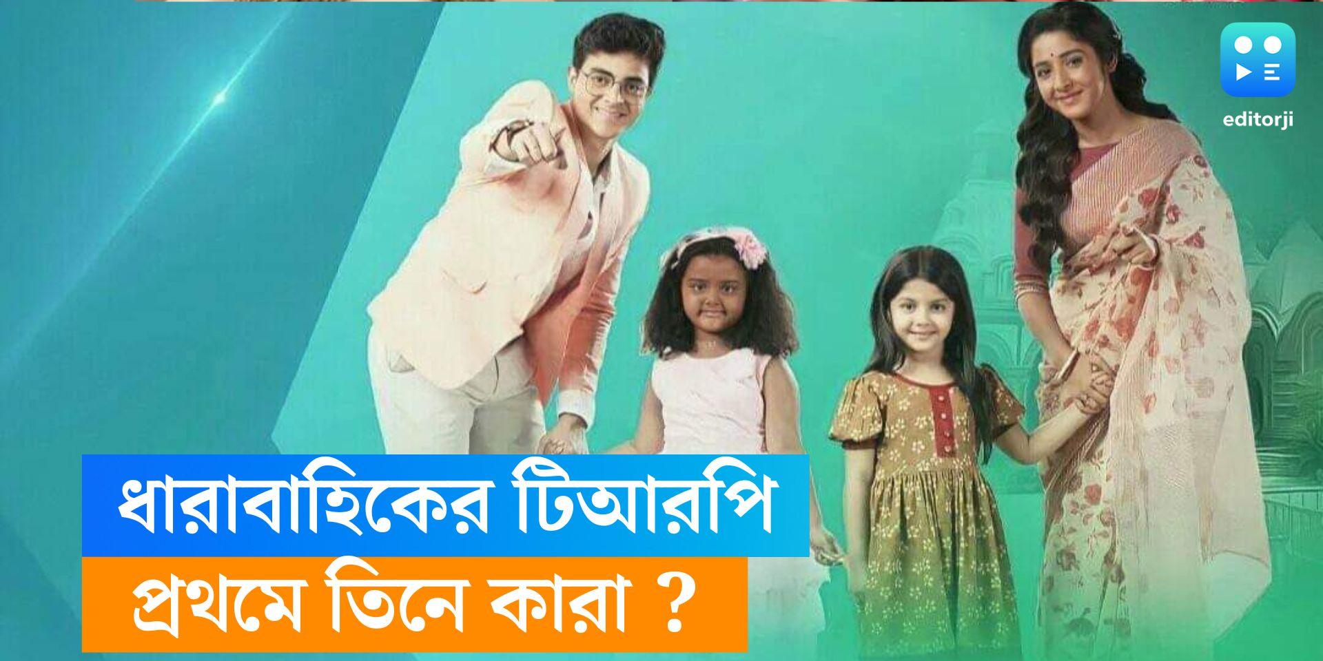 Here‘s TRP lists of Bengali Tele serial on this week Tele Serial TRP