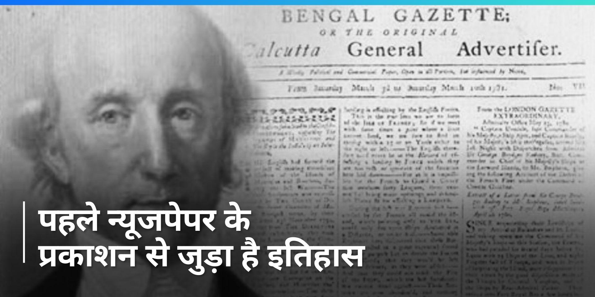 on-this-day-in-history-29-jan-on-this-day-the-country-s-first