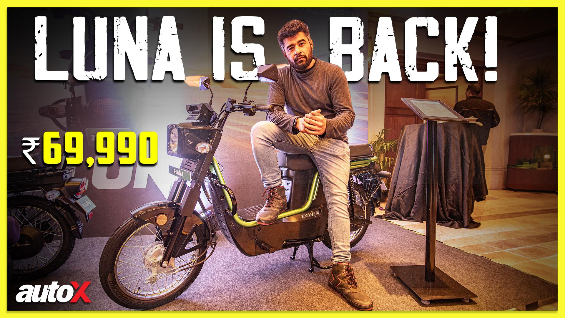 Kinetic E Luna launched in India at Rs 69,990 | New electric moped 2024 |  autoX | Editorji