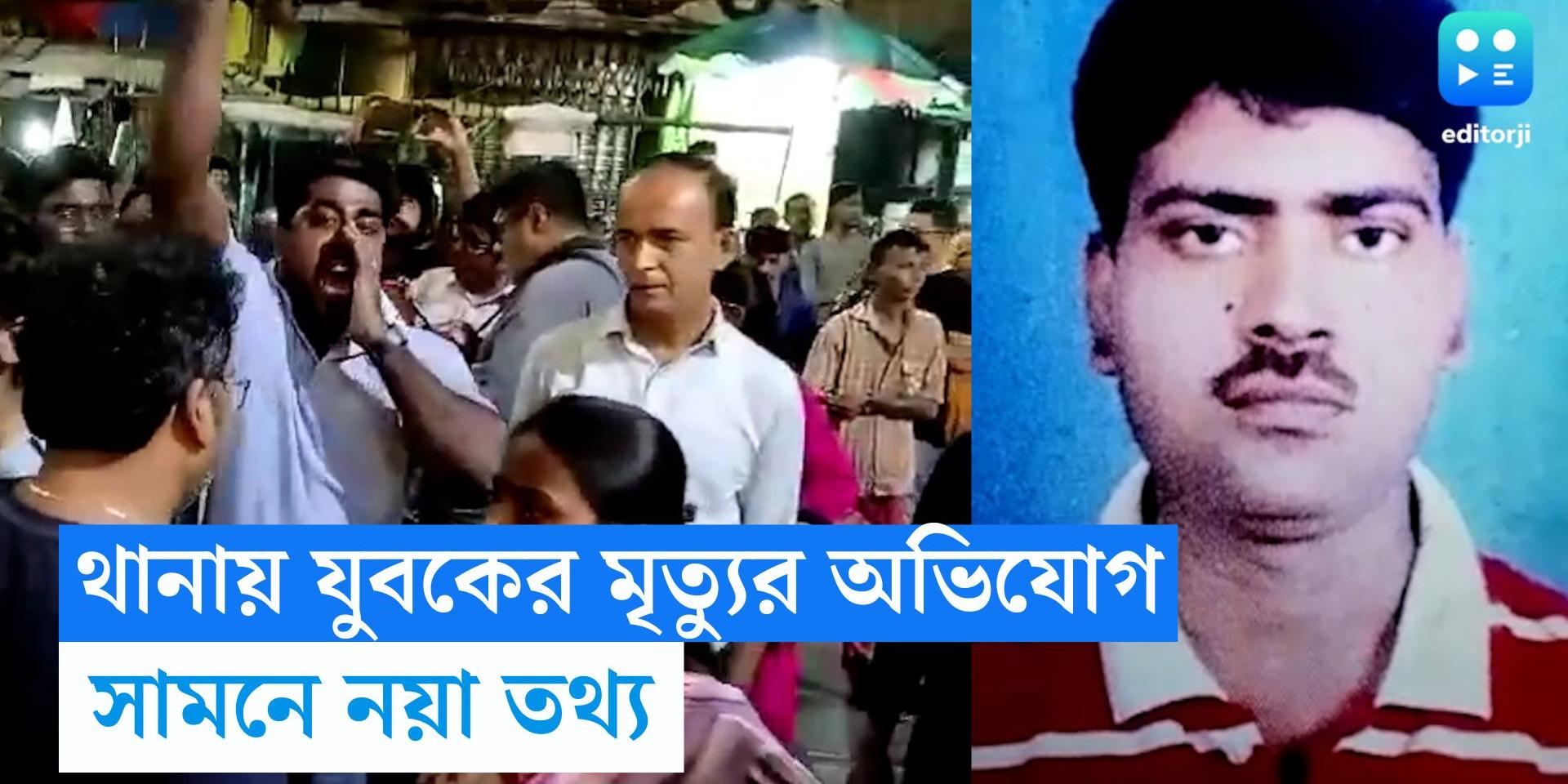 The man who was allegedly killed in Amherst Police station called local