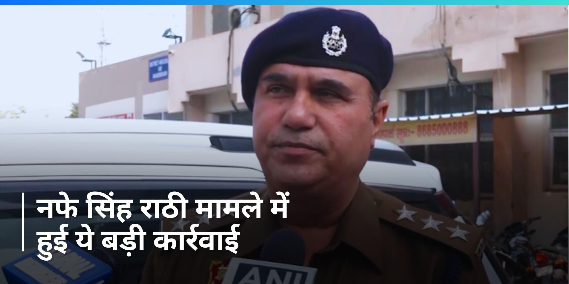 Police in action mode in Nafe Singh Rathi murder case, took this big ...