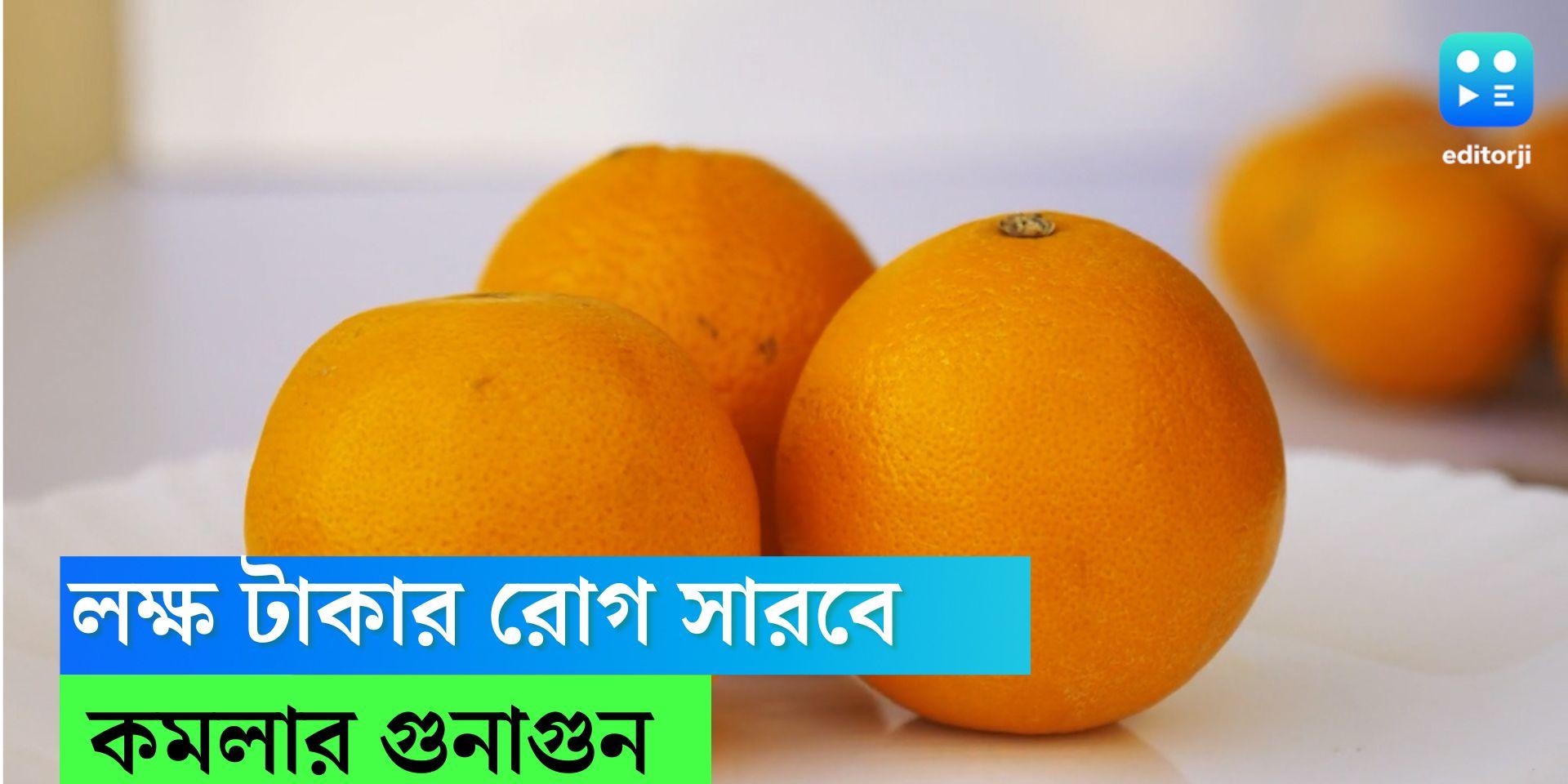 Eating oranges daily in winter provides essential nutrients Oranges