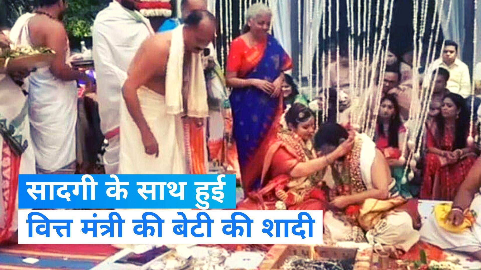 Nirmala sitharaman daughter wedding 60 photos Astyledwedding com