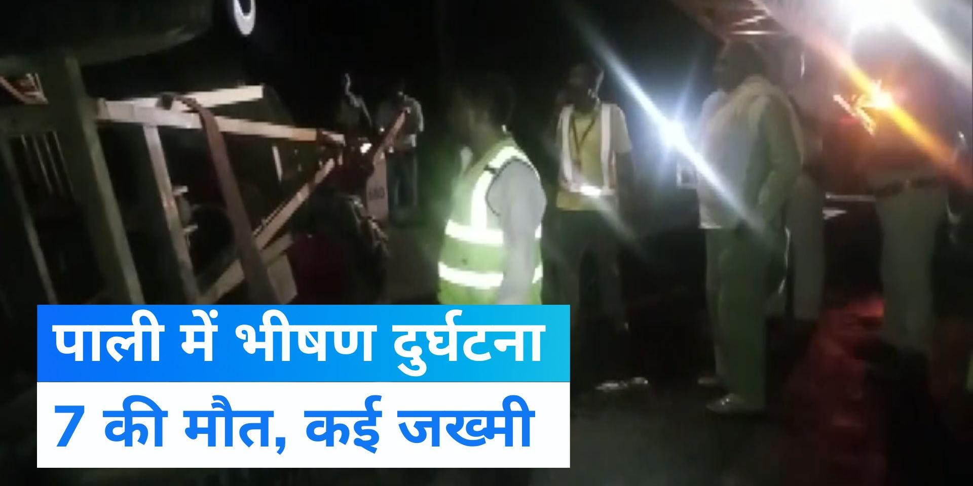 7 killed, over 25 injured in road accident in Rajasthan‘s Pali ...
