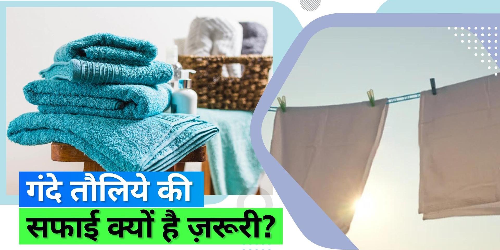 How to wash towels Your towel is home to millions of bacteria and