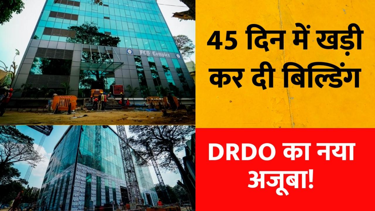 DRDO builds 7storey complex in Bangalore in record 45 days DRDO