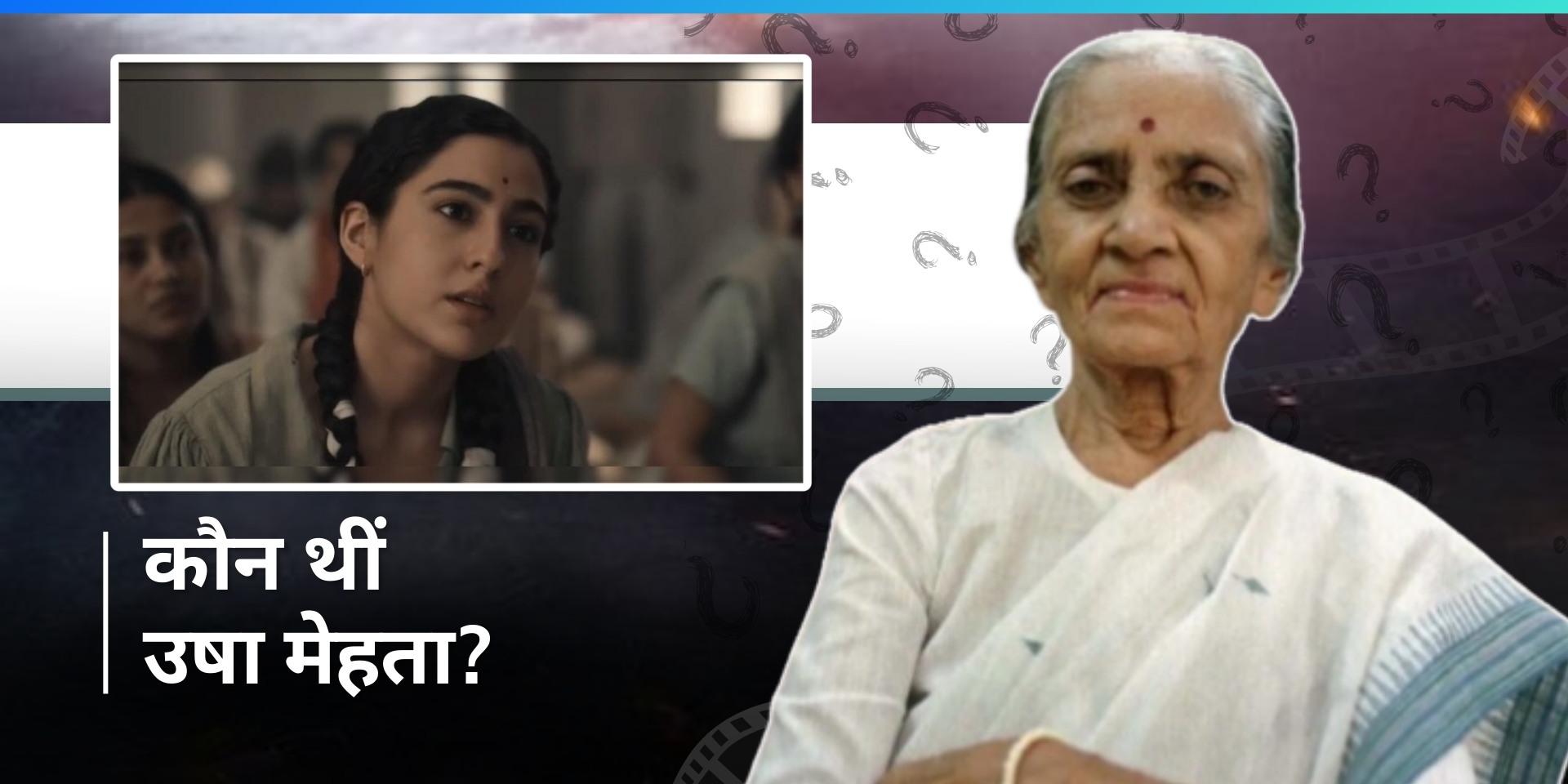 Who is Usha Mehta whose character is played by Sara Ali Khan in ‘Ae ...