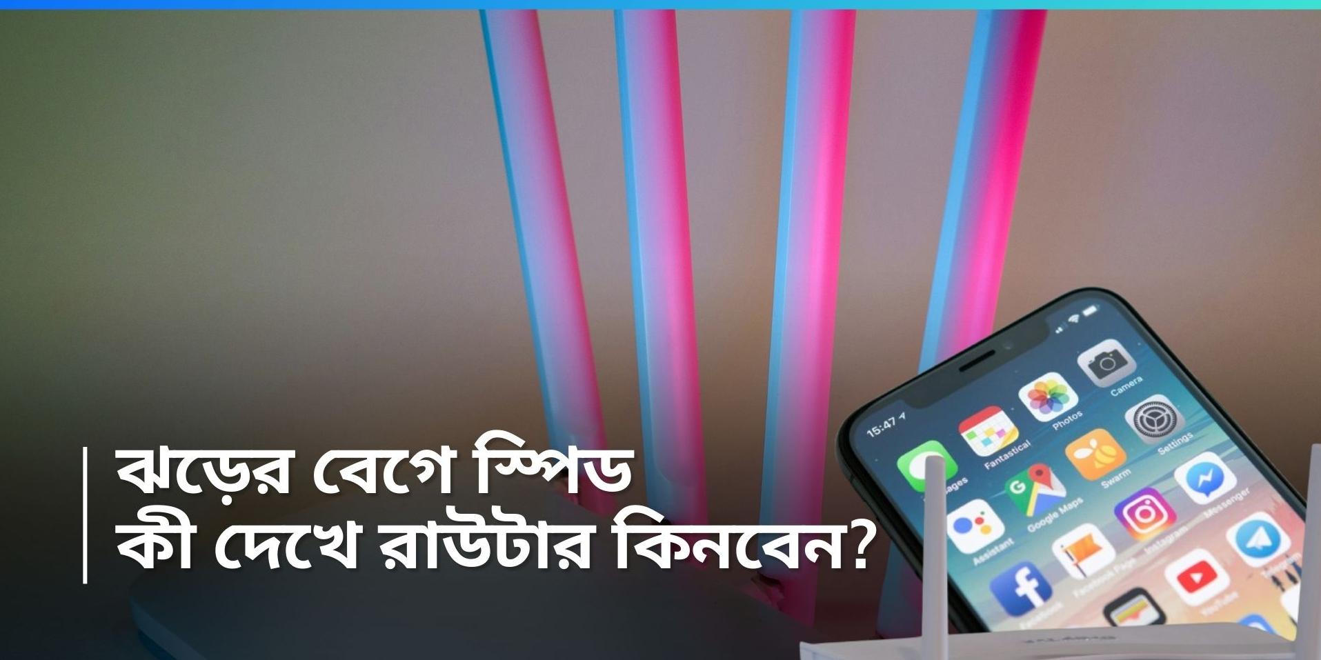Exitor Router Router Buying Guide How to buy best router for your home or other place ...
